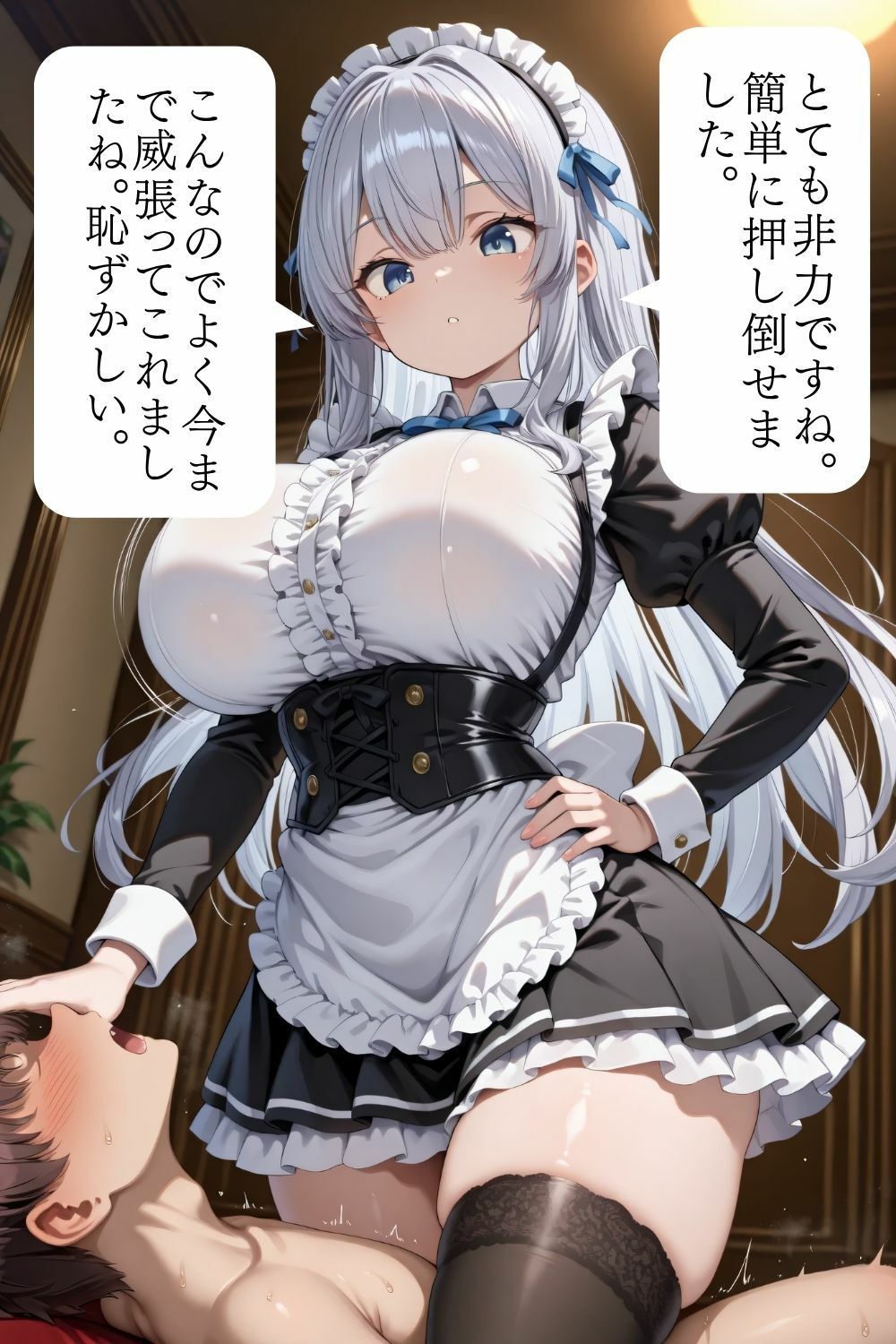 サンプル画像4:大逆転敗北マゾ 〜貴族から奴●堕ち〜(そこらへんのマゾ) [d_643498]