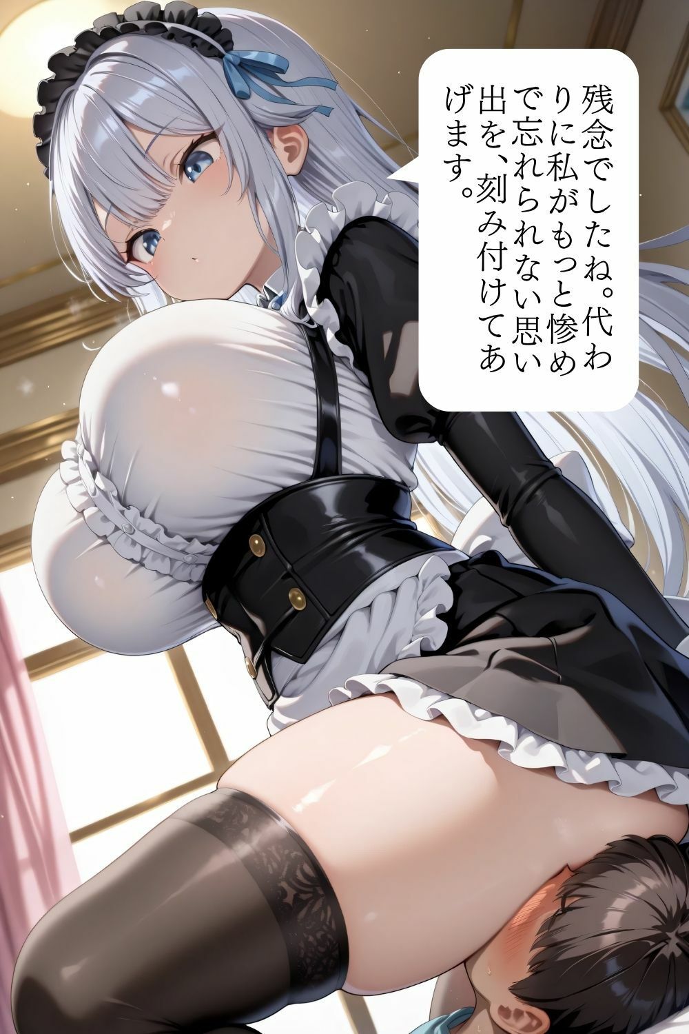 サンプル画像5:大逆転敗北マゾ 〜貴族から奴●堕ち〜(そこらへんのマゾ) [d_643498]