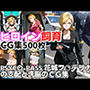 ヒロイン飼育  PSYC〇-PASS花城フ○デリカの支配と洗脳のCG集。