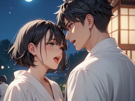 サンプル画像1:カップルの甘い夜(よっち) [d_643599]