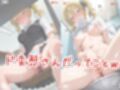 覗かれるヒロインズ〜かぐや様〇告らせたい 早坂愛編〜
