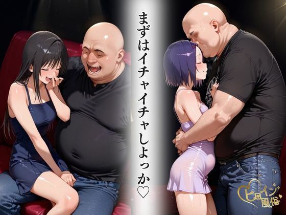 サンプル画像3:本番のできるピンサロ店〜トラ〇ル 古〇川唯＆西〇寺春菜編〜(ヒロイン風俗) [d_643618]