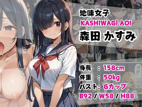 巨乳ヒロイン【CG集361P】 画像1