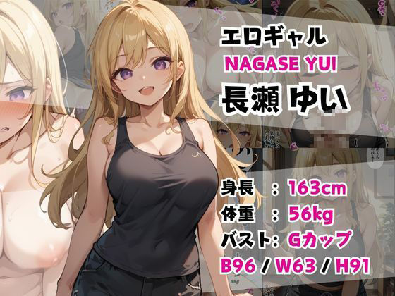 サンプル画像2:巨乳ヒロイン【CG集361P】(あくめくん) [d_643625]