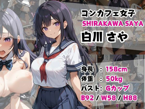 サンプル画像3:巨乳ヒロイン【CG集361P】(あくめくん) [d_643625]