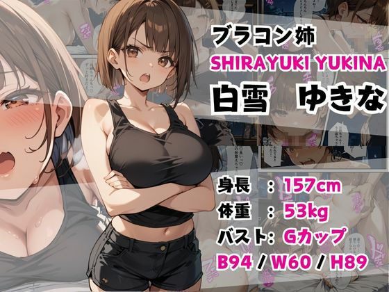 巨乳ヒロイン【CG集361P】 画像4