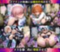 特異点が発生したので人類はゴブリンに支配されます  Fate/Grand Order編