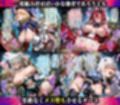 特異点が発生したので人類はゴブリンに支配されます  Fate/Grand Order編