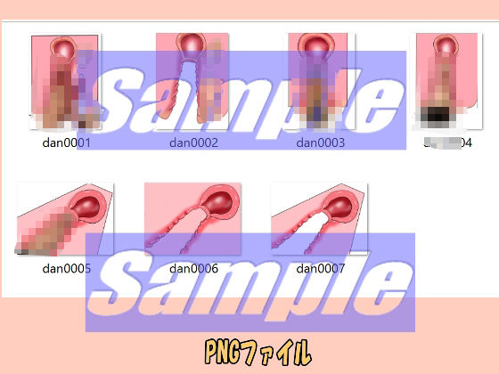 サンプル画像3:同人制作お助け素材「生殖器男女、断面図素材」(絵喜祭人) [d_643648]