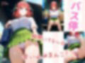 覗かれるヒロインズ〜五等分〇花嫁 中〇二乃編〜