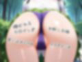 覗かれるヒロインズ〜五等分〇花嫁 中〇二乃編〜