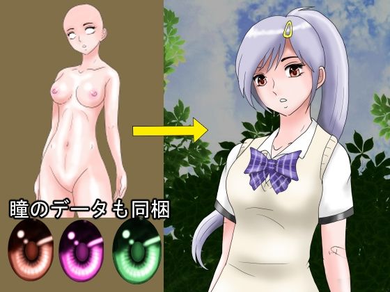 サンプル画像6:同人制作お助け素材「女体ポーズ集  （SM，触手緊縛用ポーズVOL，2）」(絵喜祭人) [d_643726]