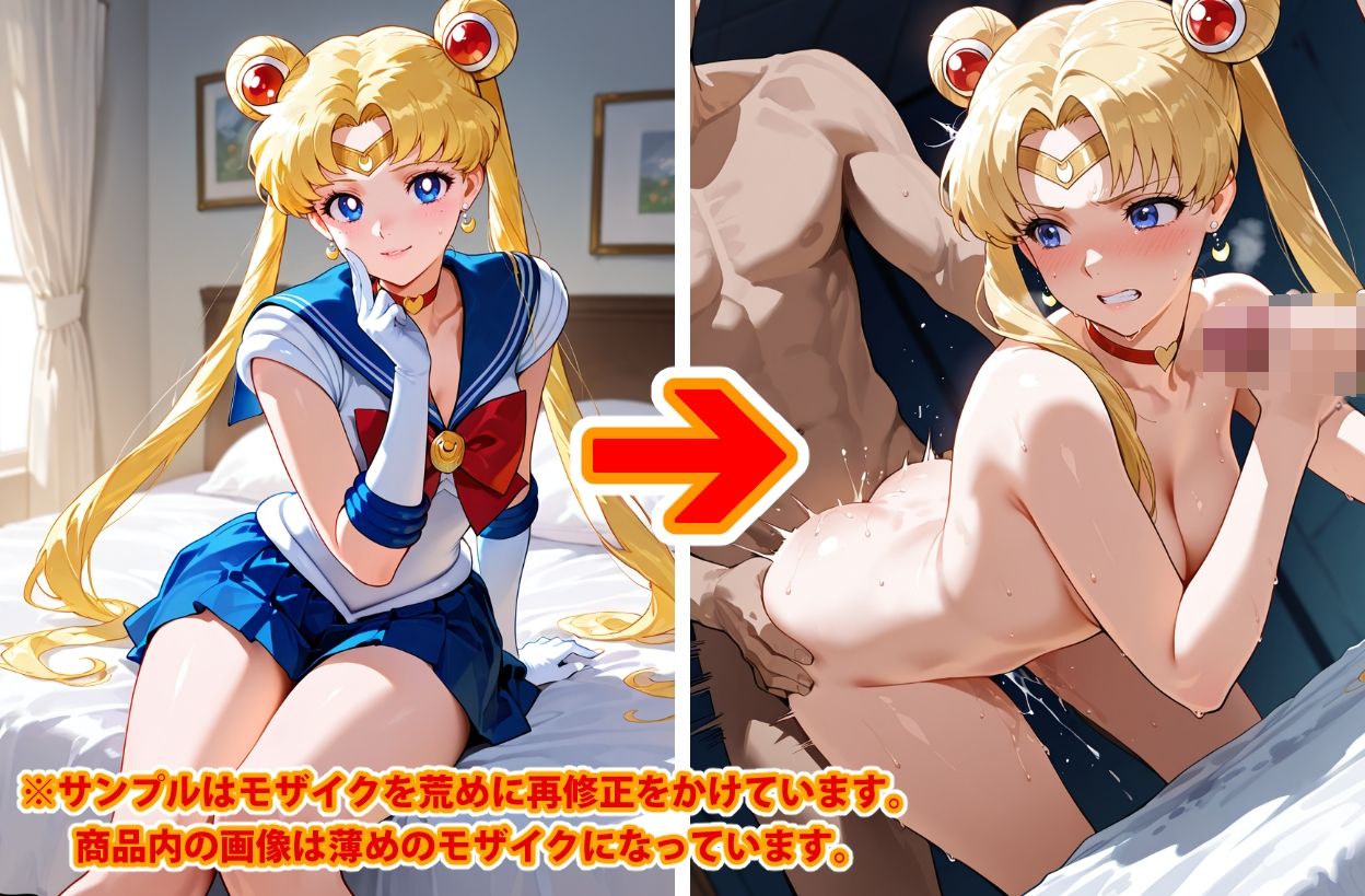 サンプル画像2:【Ver3.0】セー●ー戦士にお仕置きよ-乱●パーティーVer-【前編】(変態乾燥肌) [d_643740]