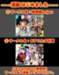 【Ver3.0】セー●ー戦士にお仕置きよ-乱●パーティーVer-【前編】