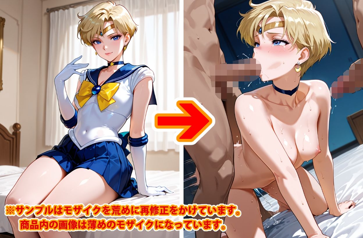 【Ver3.0】セー●ー戦士にお仕置きよ-乱●パーティーVer-【後編】 画像2