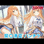 紫〇清夏のパンチラ〜制服編〜