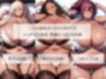 肉感満点のむちむち豊満黒ギャルがド派手なデカブラと超乳おっぱいでベッドに誘ってくる