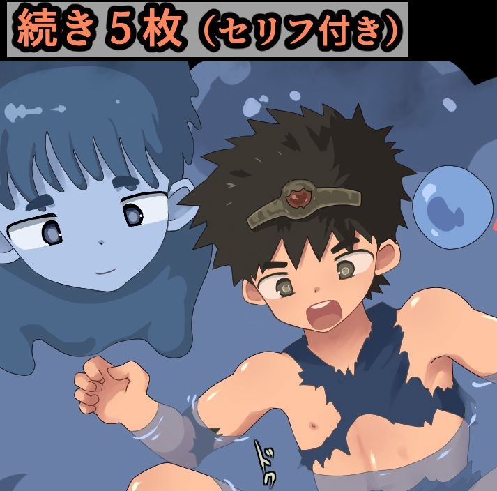 魔界搾精録28_3