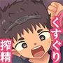 魔界搾精録28