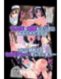 お清楚シスター淫魔に負ける〜ふたなり爆乳オナ猿止まらないセンズリ〜