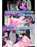 お清楚シスター淫魔に負ける〜ふたなり爆乳オナ猿止まらないセンズリ〜