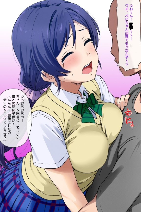 サンプル画像1:2025年6月のイラスト【イメージビデオに騙されて受精のんたん/ムラムライメージビデオで怒れるしぶりん】(デジタルハンバーグ) [d_643821]