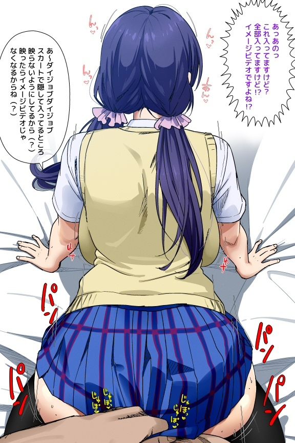 サンプル画像2:2025年6月のイラスト【イメージビデオに騙されて受精のんたん/ムラムライメージビデオで怒れるしぶりん】(デジタルハンバーグ) [d_643821]