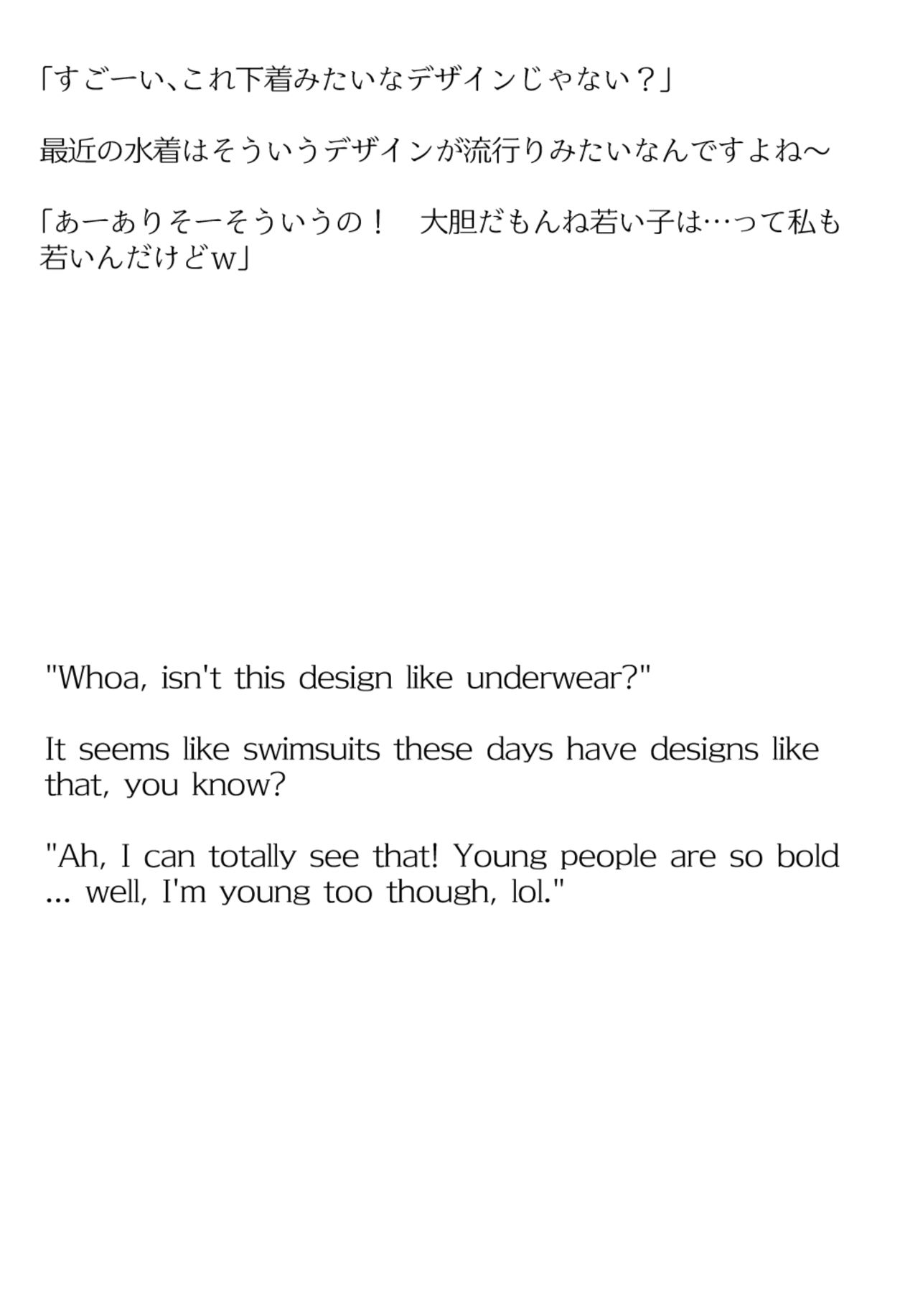 【買い切り版】バーチャル衣装故障で羞恥莉々華(English translation included) 画像7