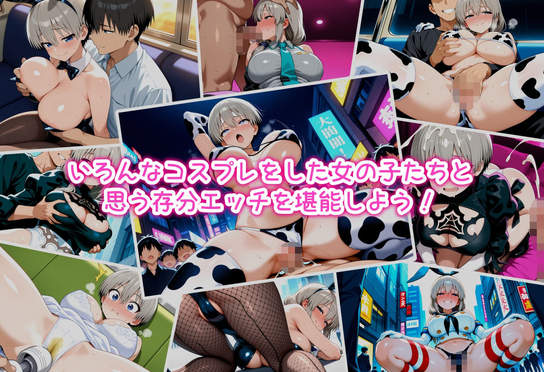 サンプル画像1:コスプレ撮影館 宇〇親子編(パルテノンの館) [d_643883]