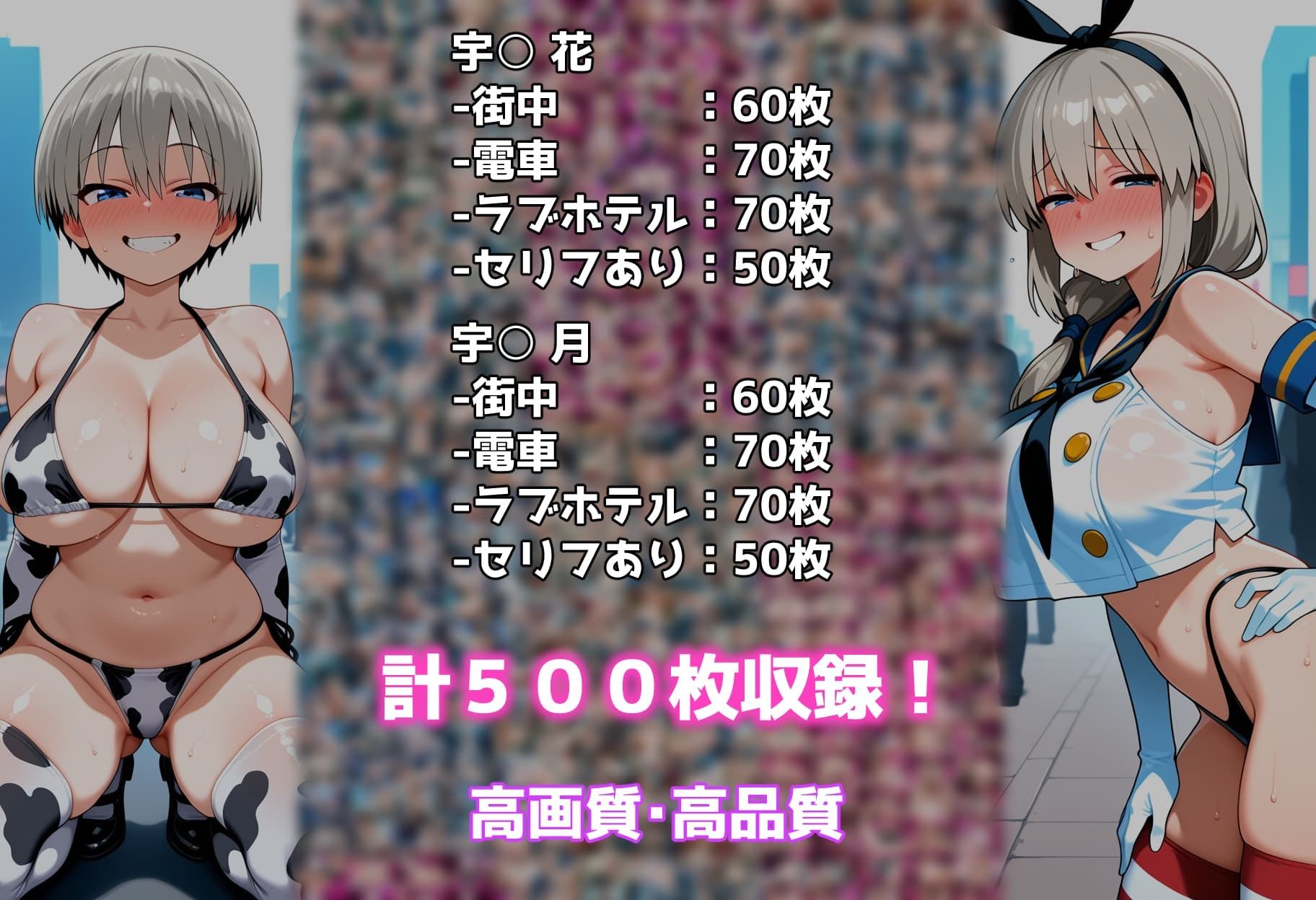 コスプレ撮影館 宇〇親子編 画像8