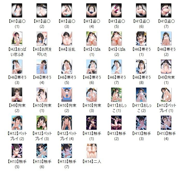 【11/19】M.R イラスト集（SDXL使用） 画像3