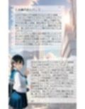 水着撮影会のはずが、いつのまにかおぢさんち〇ぽに沼る話1後編