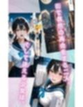 水着撮影会のはずが、いつのまにかおぢさんち〇ぽに沼る話1後編