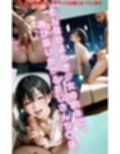 水着撮影会のはずが、いつのまにかおぢさんち〇ぽに沼る話1後編