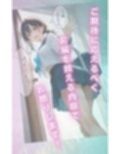 水着撮影会のはずが、いつのまにかおぢさんち〇ぽに沼る話1後編