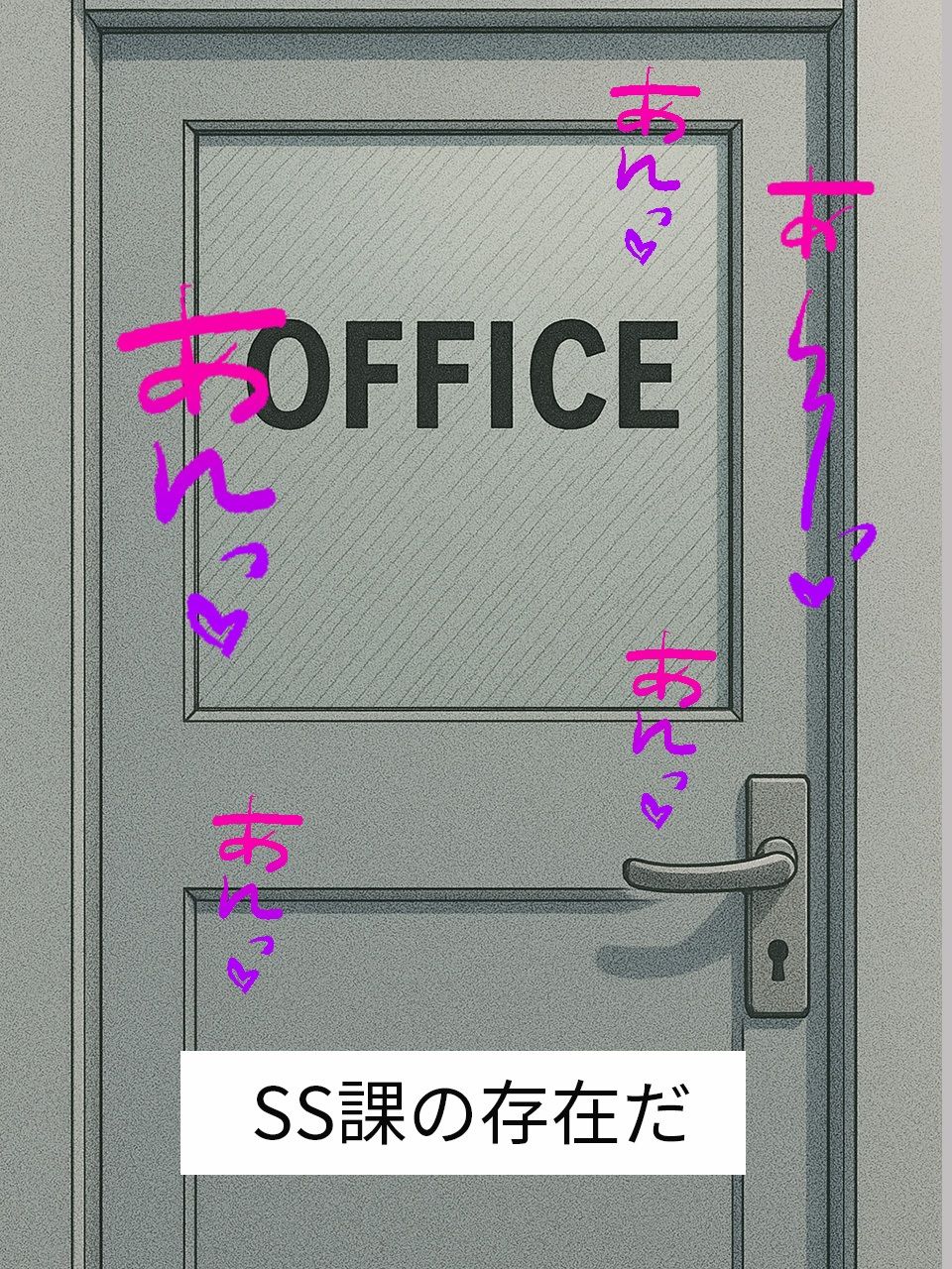サンプル画像3:あなたのやる気勃たせます〜メガネっ娘が体を張って全力ご奉仕(AIこひつじ屋) [d_643892]