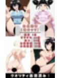 『九〇ジェネリックロマンス』ヒロイン脱がしてみた ムキムキ色黒モブがヤリたい放題  シチュエーション＆クオリティ厳選済み450枚！