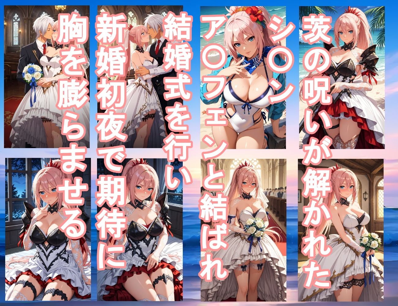 サンプル画像1:行け行け！ネットリ盗賊団〜シ〇ン編〜(ムキュっと) [d_643917]