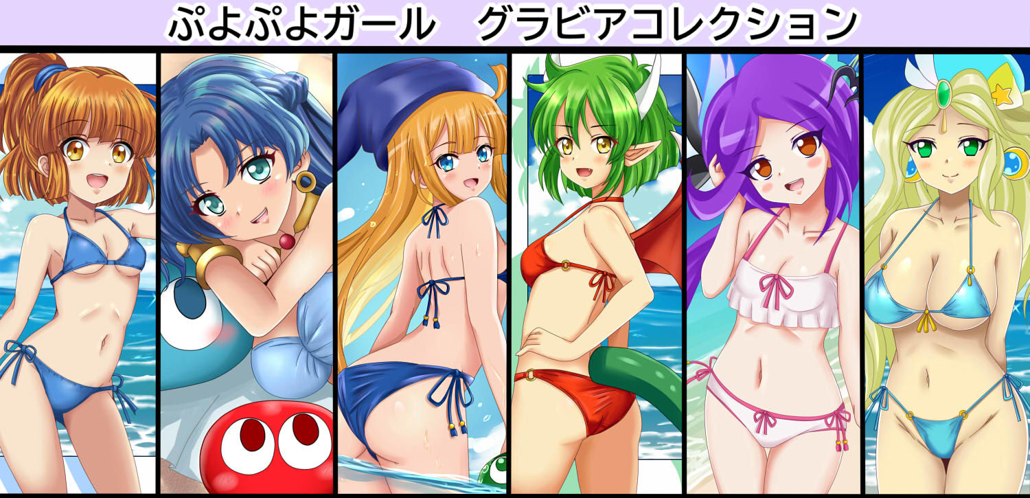 【フェチコレVol.17】 美少女グラビア50(コレ)クションPart5 〜ラ〇ライブ・バ〇ドリ!・ぷ〇ぷよ+a〜_8