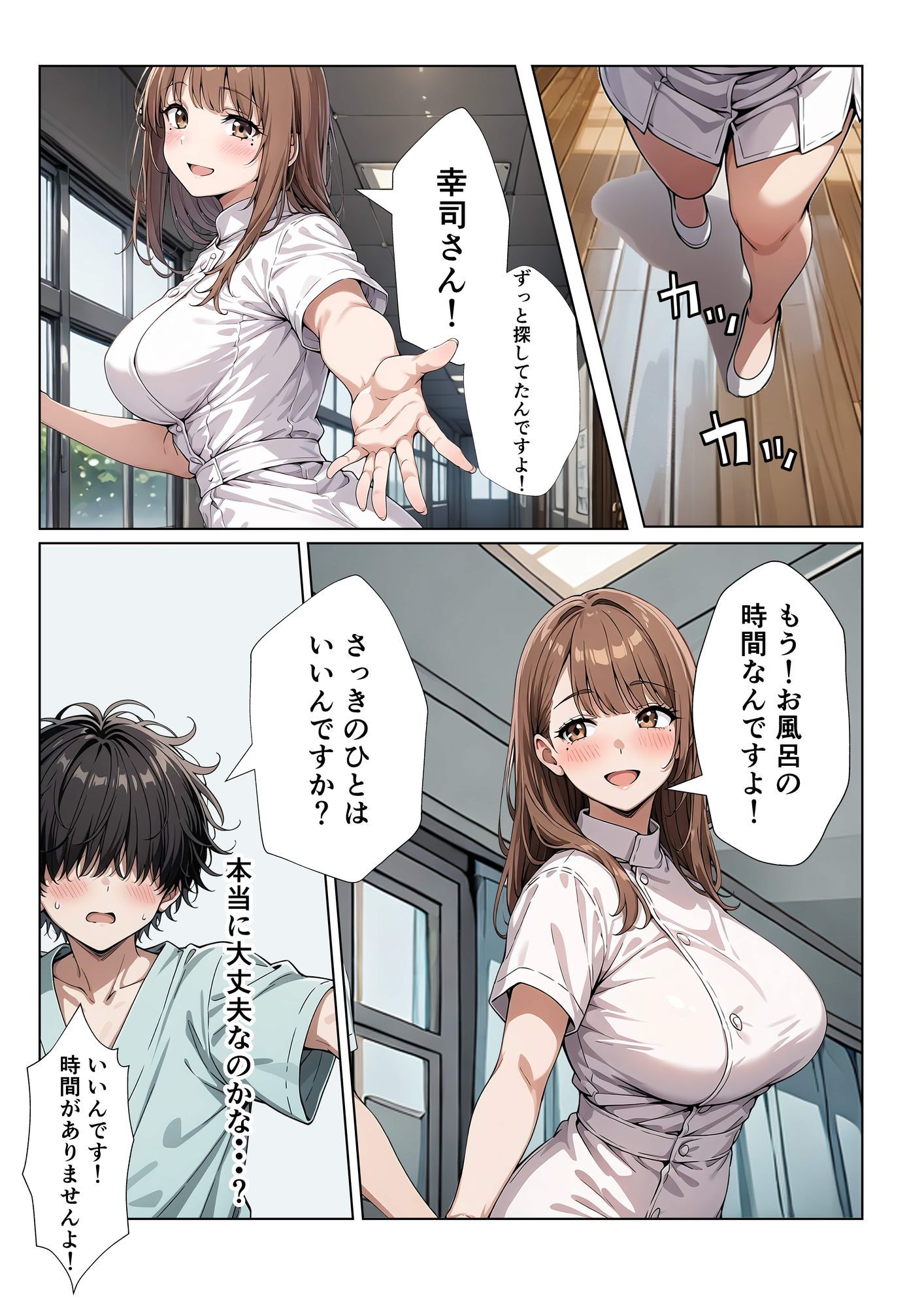 サンプル画像6:僕だけの担当ナース  性欲が強くてヤラれちゃった話(性進精慰) [d_643967]