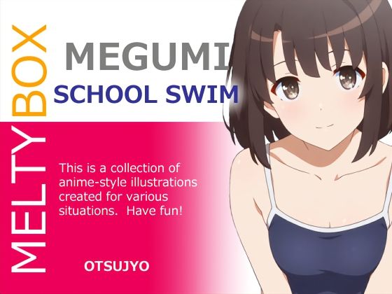 MELTY BOX - MEGUMI school swim