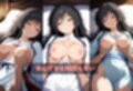 異世界転生〜女がいない世界だった〜古手川編