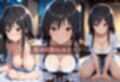 異世界転生〜女がいない世界だった〜古手川編