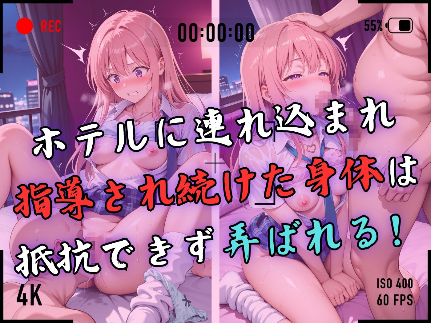 【4Kイラスト】1万3000人の生徒を抱いた校長による有村桃子への性指導(雨宿り編) 画像5