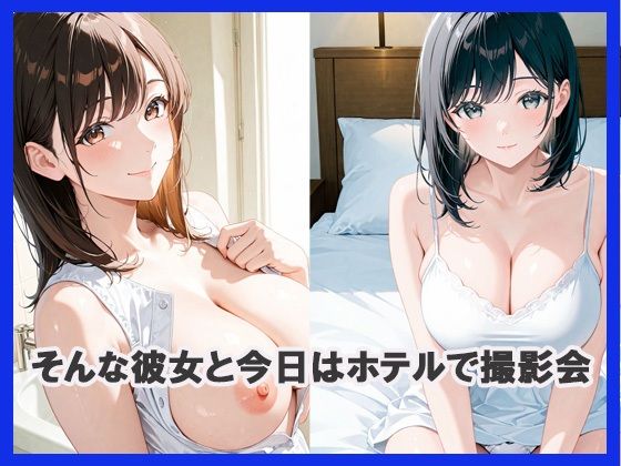 サンプル画像2:かわいい元教え子がイクまで撮影(もちふわ) [d_644040]