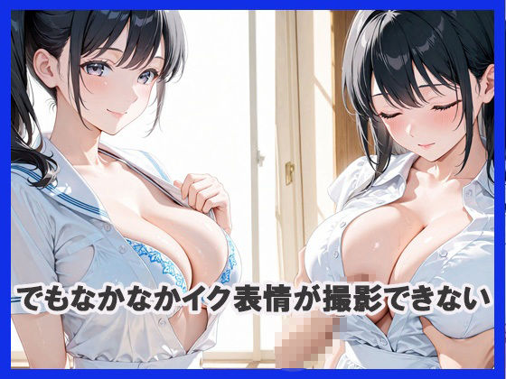 サンプル画像4:かわいい元教え子がイクまで撮影(もちふわ) [d_644040]