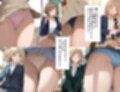 僕は女教師の下着以外は興味がない3  風でスカートがめくれてしまった編