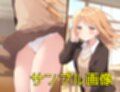 僕は女教師の下着以外は興味がない3  風でスカートがめくれてしまった編