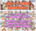 絶頂実験室―ログアウト不能の仮想空間で監禁・拘束されアスナが完全敗北するまで―【フルカラー252P】
