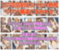 絶頂実験室―ログアウト不能の仮想空間で監禁・拘束されアスナが完全敗北するまで―【フルカラー252P】